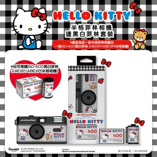 Hello Kitty 半格菲林相機連菲林套裝